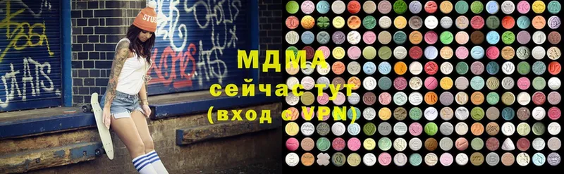 MDMA кристаллы  Бакал 